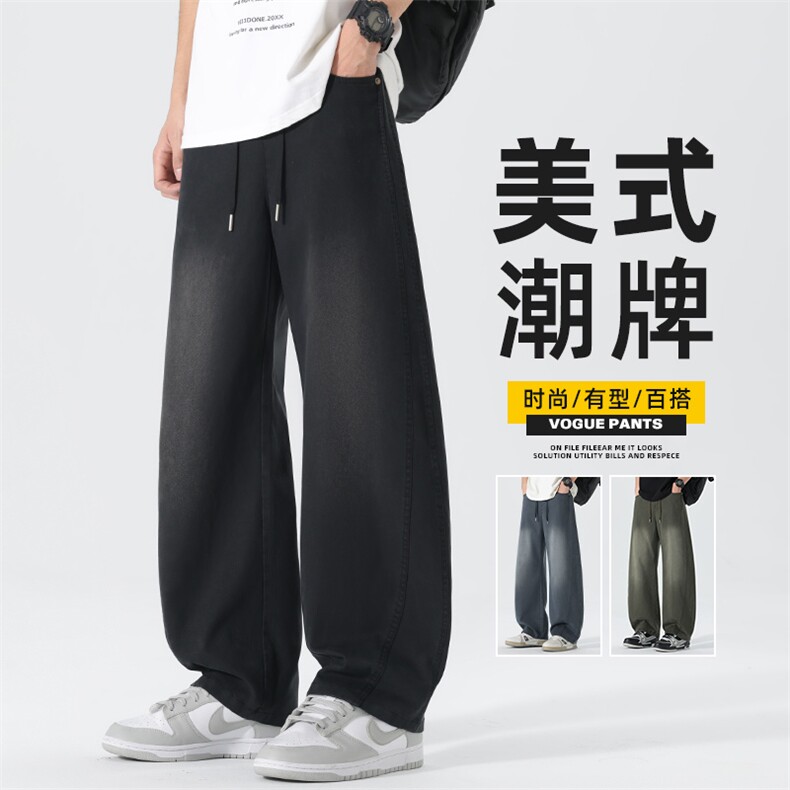 美式潮牌弯刀牛仔裤男新款直筒宽松潮牌阔腿休闲长裤子Z2591-P50,男装牛仔裤,星座509