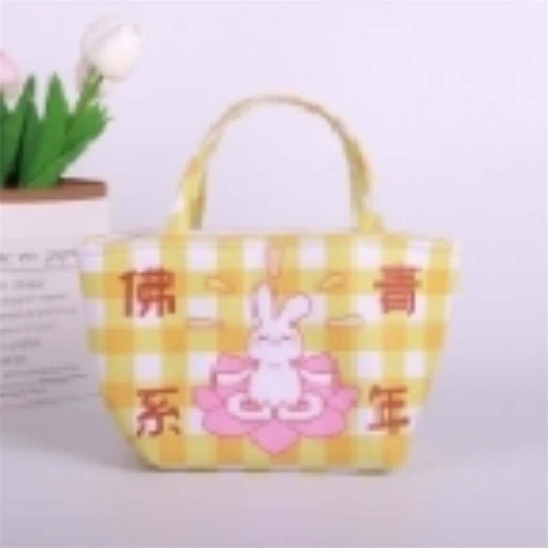 洋洋玩具 方格包系列