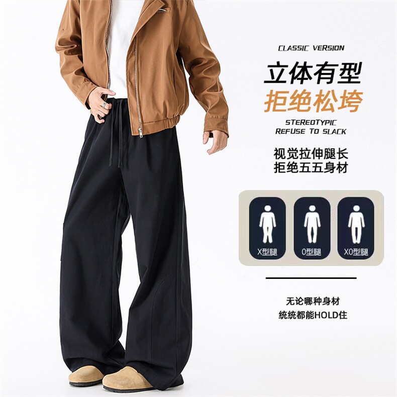 秋冬弯刀阔腿裤美式高腰显瘦休闲裤镰刀裤K02532-P55图片