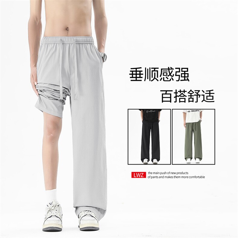 男夏季薄款垂感直筒速干宽松运动休闲阔腿K330特批2859.9,男装休闲裤,星座718-1