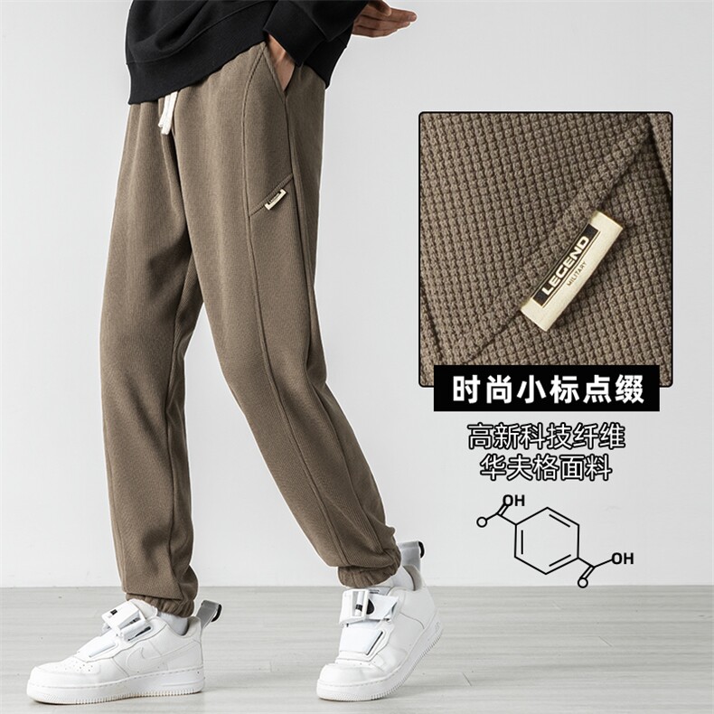 重磅华夫格卫裤男士春夏束脚重磅休闲运动长裤主推309B-3 K55图片