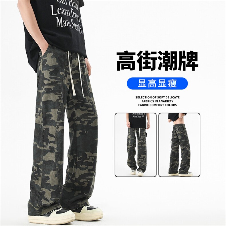 美式迷彩休闲设计感牛仔裤2502 TP45图片