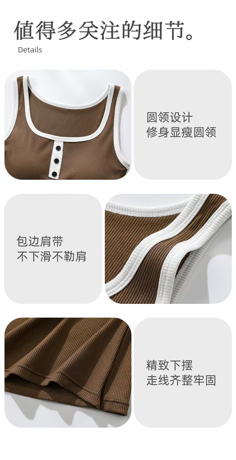 螺纹扣子扣美背胸杯女背心,女装背心吊带,绒盛源