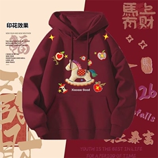 马年风卡通卫衣休闲宽松加绒卫衣潮醒狮上衣WY2164P50-52，男装卫衣，星座1013-5