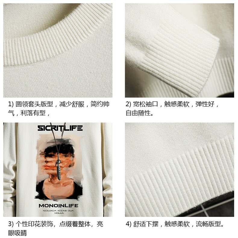 M67213-P45加绒款-P65圆领毛衣男大码针织衫男毛线衣线衫网格,男装针织衫/毛衣,电商A040A
