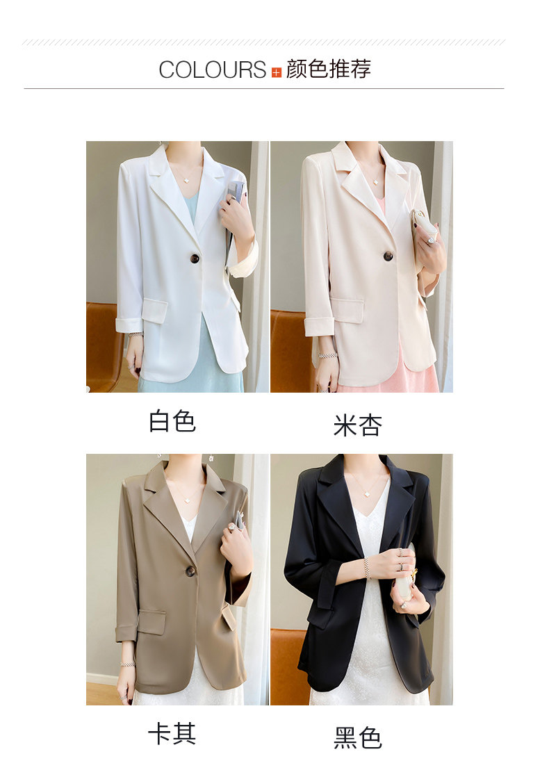 2025年夏季西装领一粒扣长袖宽松型气质百搭西装面料,女装西装,佳绒高端店