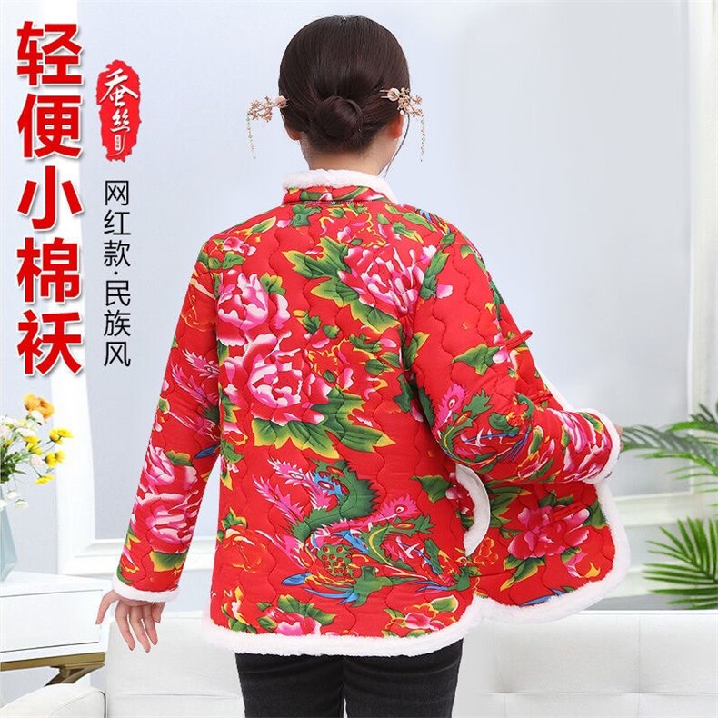 花棉袄网红同款小碎花棉衣百搭加厚东北大棉袄复古潮流风棉衣,女装棉衣/棉服,星座1511