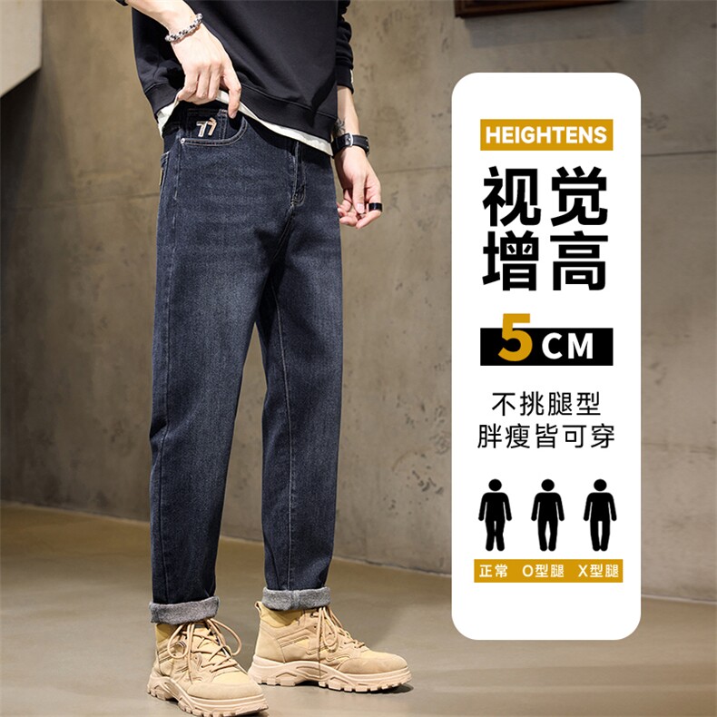 A178  730  特P50  秋冬季新款美式休闲牛仔裤图片
