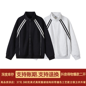 抖音得物高品质二开 26春装美式重磅织带撞色立领卫衣开衫外套W70图片