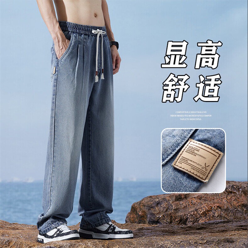 港风直筒抽绳宽松牛仔裤男士夏季复古百搭阔腿裤子男生Z9836-P50，男装牛仔裤，星座509