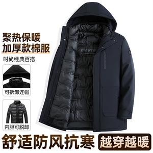2025冬季新款立领棉衣时尚百搭加厚面包服青年靓仔棉服爸爸款外套图片