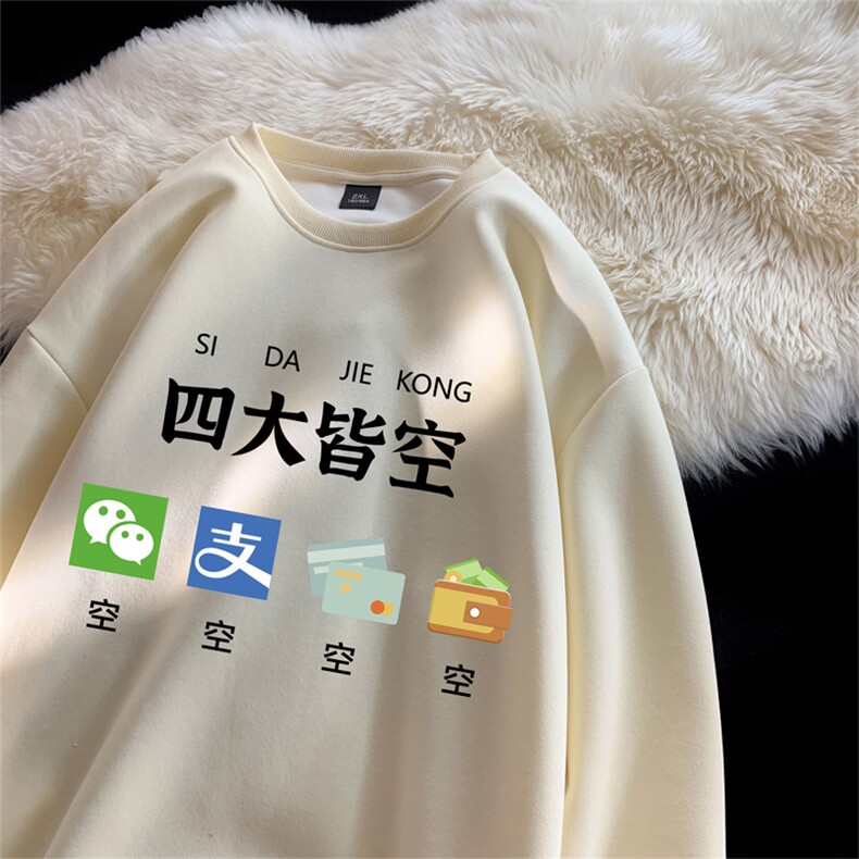 抖音品质秋季新款重磅港式印花仿棉圆领卫衣wycm5120-特批28控49图片