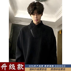 斜领拉链卫衣男款秋冬加绒美式鱼骨纹长袖打底衫常规40加绒P45，男装T恤，四季星座505