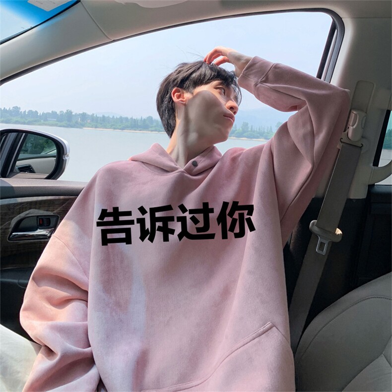 2025秋季新款美式字母印花麂皮绒宽松连帽卫衣wljp8423-特p45控79,男装卫衣,星座605(原A050)
