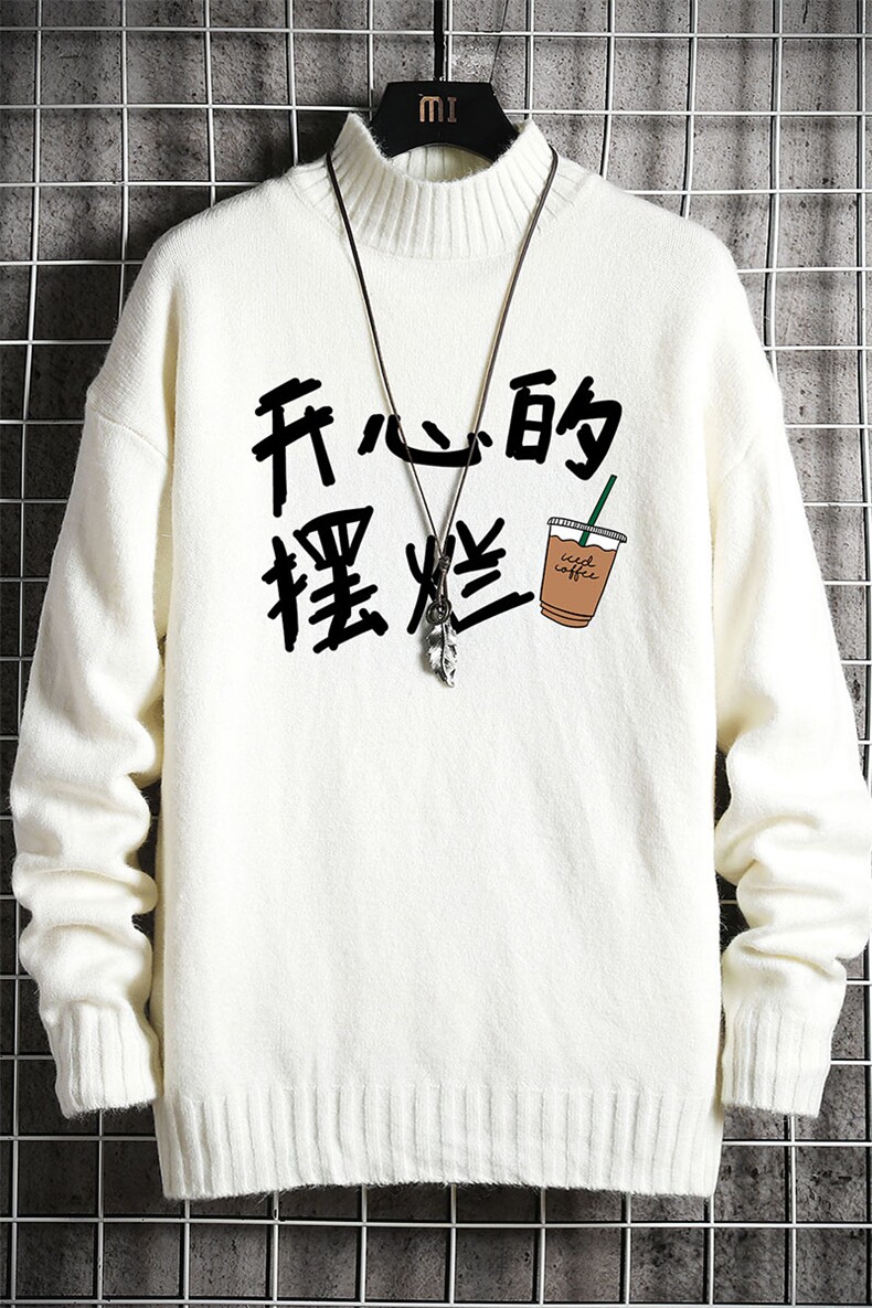 半高领毛衣男士大码针织衫男毛线衣男网格M18348-P45加绒款-P65,男装针织衫/毛衣,电商A040A