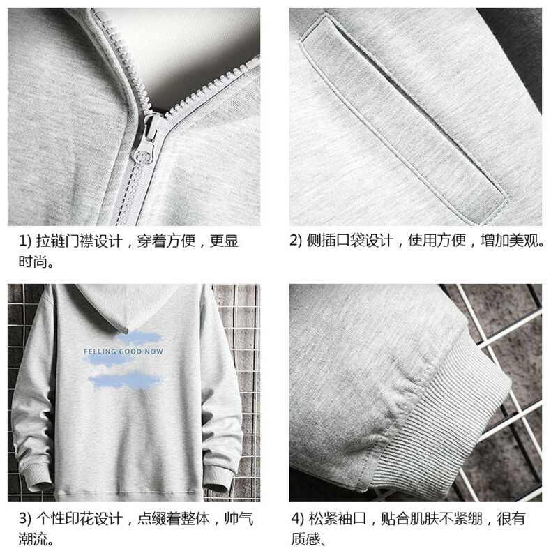 KS21143-P38连帽开衫卫衣男运动外套大码班服网格挂拍,男装卫衣,电商A040A