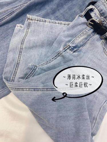 夏季新款薄荷冰柔丝拖地牛仔裤，女装牛仔裤，臣己