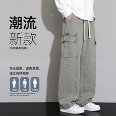 休闲裤男士2026春季新款直筒运动裤男生工装裤Z9996-P55，男装工装外套，星座610（原A335）