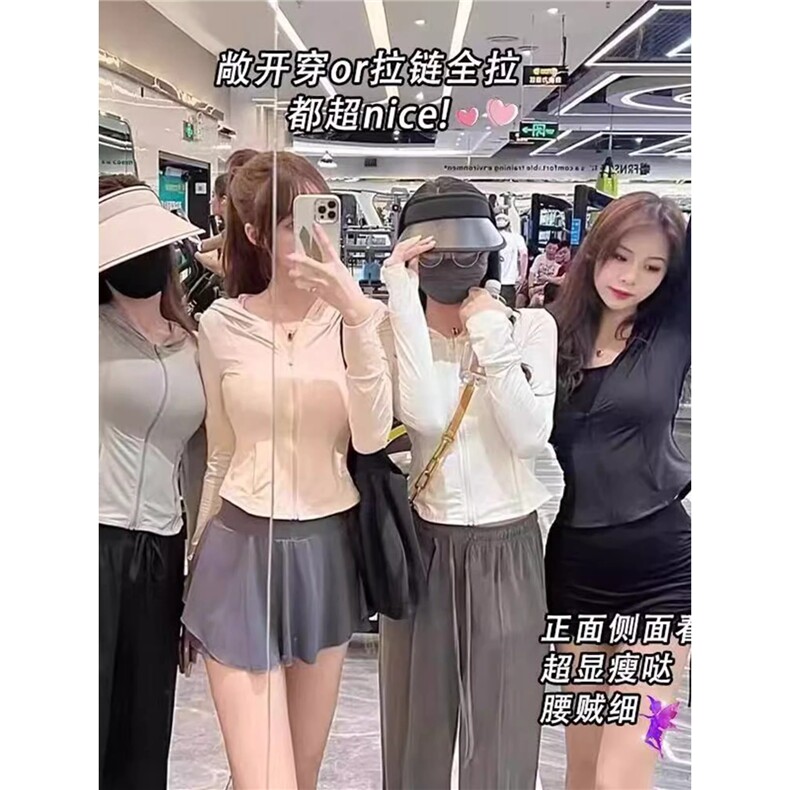 UPF50+瑜伽防晒衣女外穿防紫外线外套夏季透气2025新款防晒服女款,男装防晒衣,星座1210-1