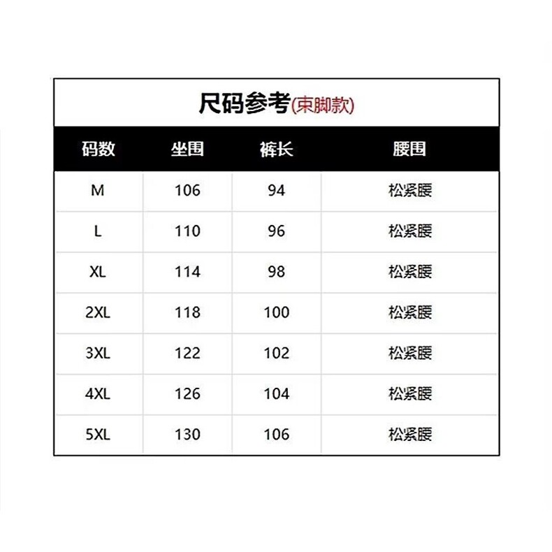 1506-1/K38081/P32优选休闲裤男士运动宽松简约纯色束脚高档直筒,男装休闲裤,星座1506-1
