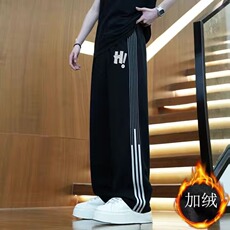 韩版秋冬休闲阔腿裤男款加绒加厚裤子印花潮流宽松卫裤百搭运动裤，男装休闲裤，星座218-1（原230）