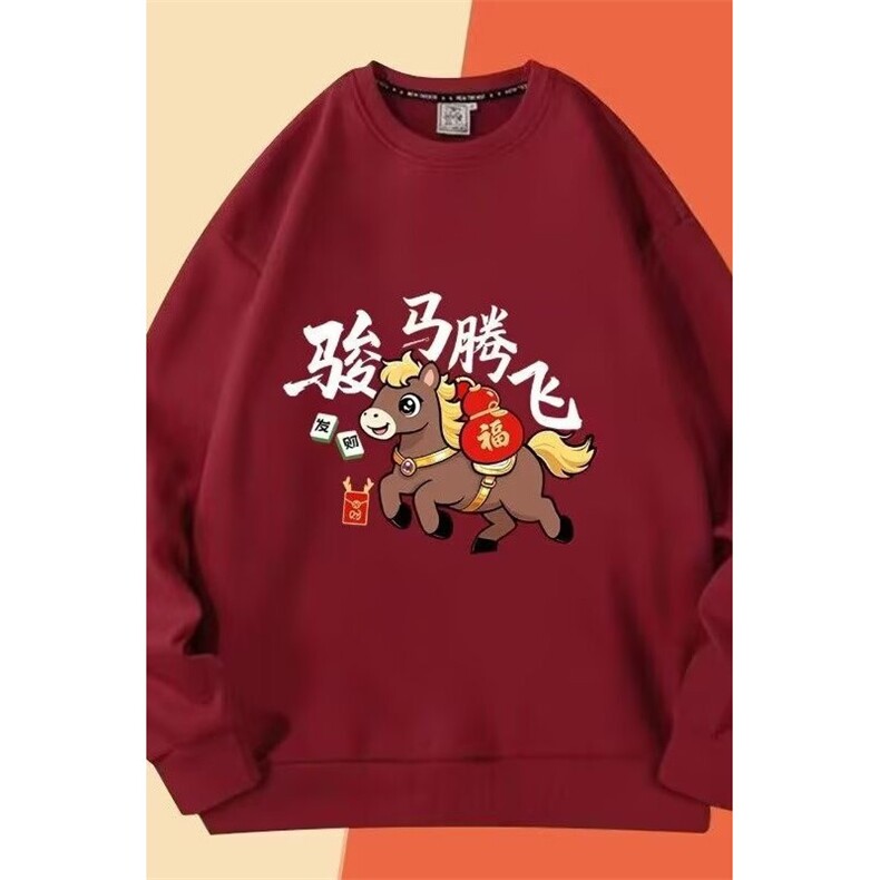 1506/QG230/P29卫衣男连帽春秋季ins宽松潮牌字母印花百搭外套,女装短外套,星座1506