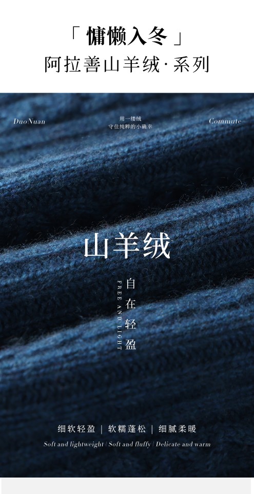 2025舒适简约百搭加厚剪刀领麻花羊绒衫,女装羊绒衫,朵暖羊绒