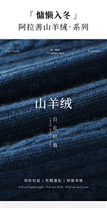 2025舒适简约百搭加厚剪刀领麻花羊绒衫图片