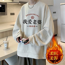 杏色加绒款