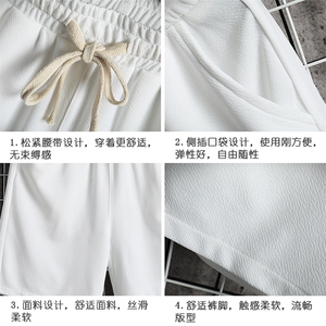 MK37099-P15 冰丝短裤男士大码宽松休闲五分裤男运动中裤网格挂拍图片