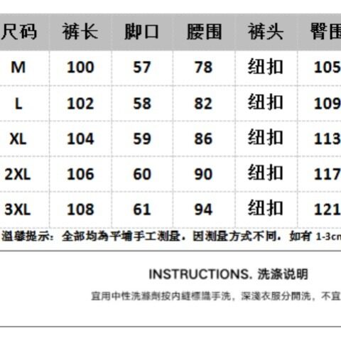 网图现货式复古水洗做旧弯刀牛仔裤男宽松阔腿拖地裤子RAT31-P65,男装牛仔裤,星座1005-4