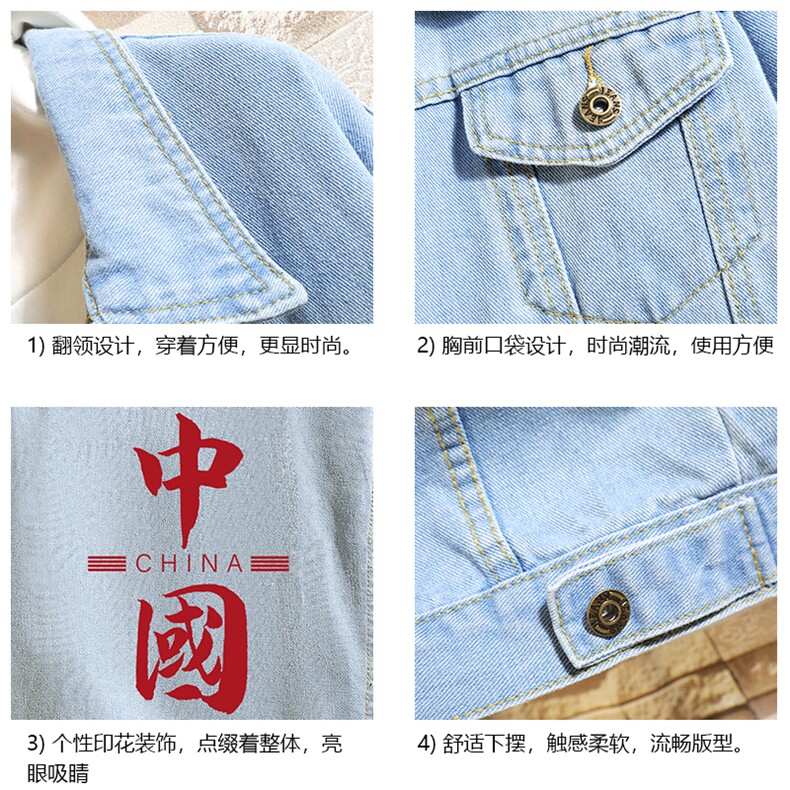 牛仔夹克男大码牛仔外套男茄克NJ77198-P60加绒款-P75,男装夹克,电商A040A