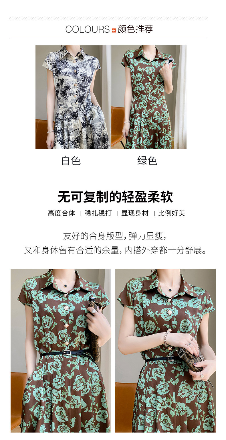 2025年夏季常规单件中长款收腰常规袖短袖衬衣领连衣裙,女装连衣裙,佳绒高端店