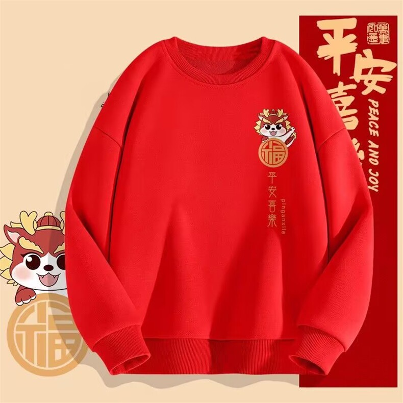 1506-1/WHM821/P33印花冬卫衣男韩版新款圆领宽松上衣chi港风潮流图片