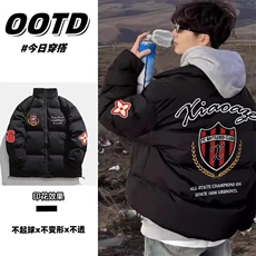 JY395-P64高街美式复古印花立领棉衣棉服，男装棉衣，星座1501-3