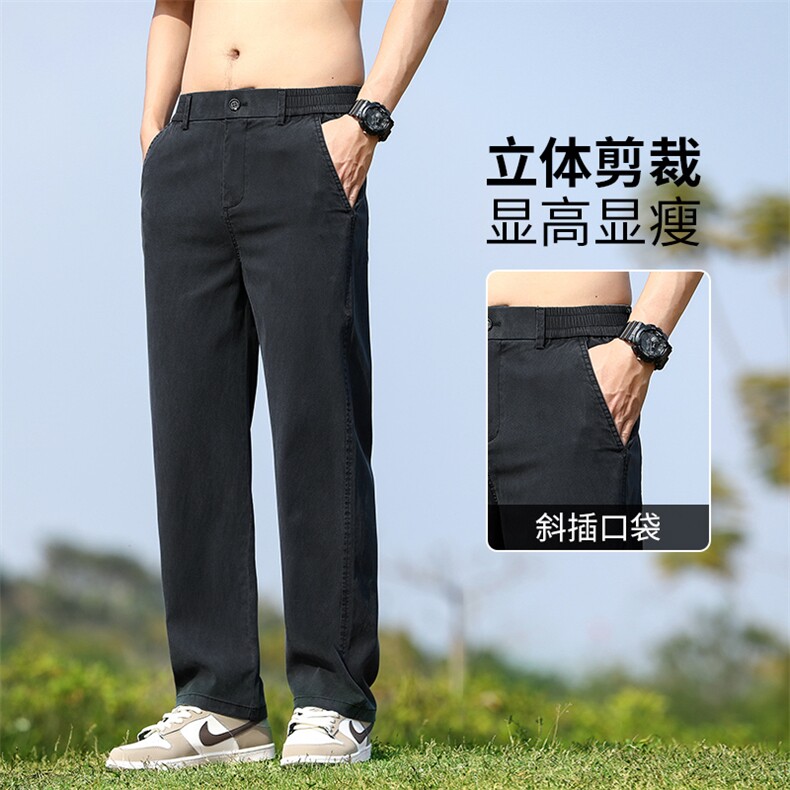 冰丝休闲裤子男款2026夏季薄款宽松直筒男裤夏款坠感休闲西裤男士,男装西裤,星座224-1
