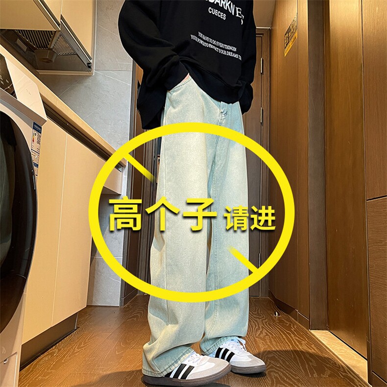 加长版裤子男高个子水洗微喇牛仔裤185cm110直筒KZ008P60加绒70，男装牛仔裤，电商B312