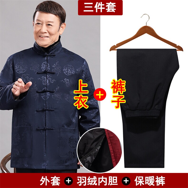 常货风唐装可脱卸羽绒服90白鸭绒中老年羽绒服唐装套装,男装羽绒服,钱塘723
