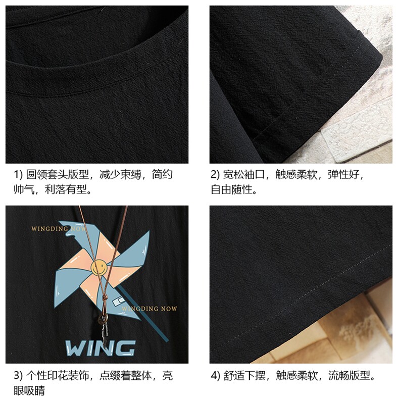 YT26112-P30亚短袖t恤男大码五分袖男宽松七分袖砖墙挂拍,男装T恤,电商A040A