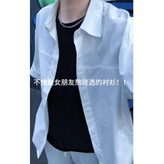 慵懒风衬衫夏季oversize大码衬衣痞帅高级感短袖25XC33172特批35，男装衬衫，电商A042