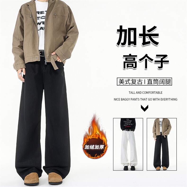 加长版裤子男高个子阔腿直筒牛仔裤190cm115休闲百搭长裤KZ079P48图片