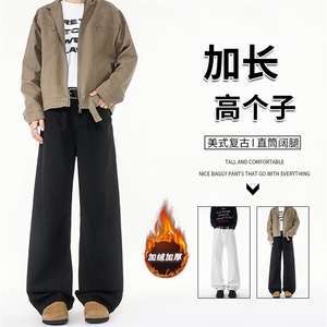 加长版裤子男高个子阔腿直筒牛仔裤190cm115休闲百搭长裤KZ079P48图片