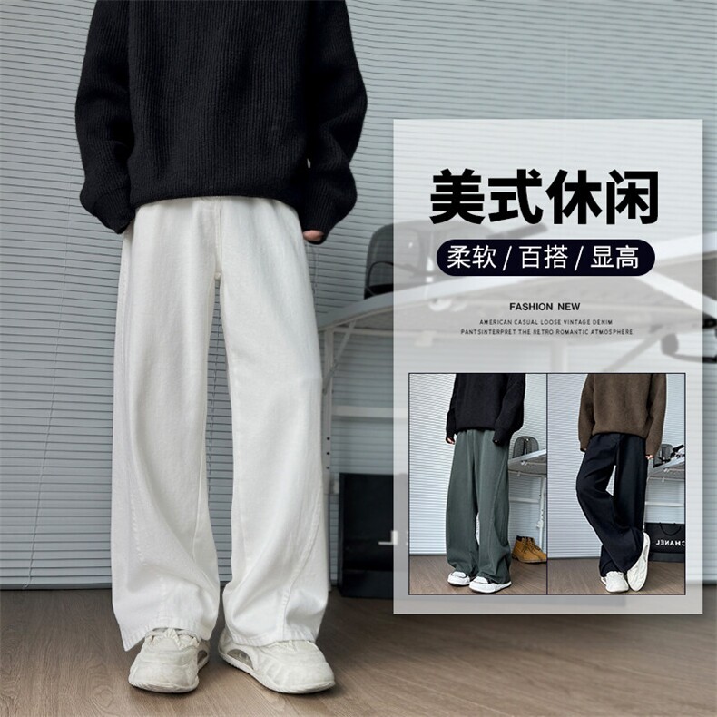 特批秋冬款白色军绿 高品质宽松直筒牛仔裤子 男女款百棉3028/P49图片