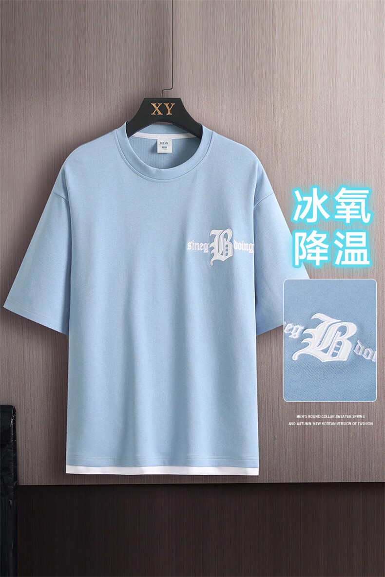 冰氧仿短袖木板挂拍体恤夏季休闲百搭刺绣纯色男上衣TC3149-P22,男装T恤,星座717