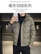 标50男士冬季五防免洗羽绒服连帽鸭绒保暖青年夹克外套7026，男装夹克，电商A225