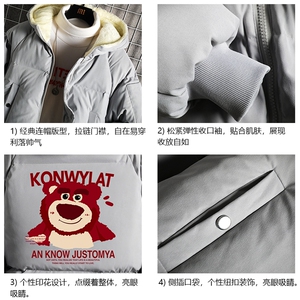 加厚加绒连帽衣男大码服男面包服男 网格 MY16285-P100图片