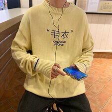 毛衣男韩版潮流个性针织衫外套情侣宽松慵懒风长袖T002-P55，男装针织衫/毛衣，星座1501