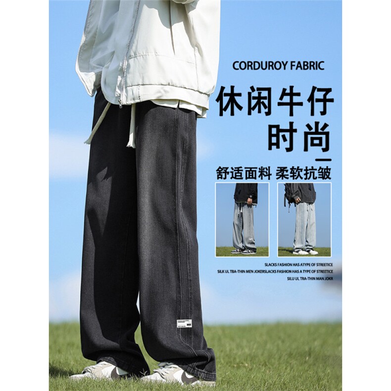 抽绳宽松裤子潮牌复古牛仔裤美式高街直筒休闲长裤男K867-特批-43,男装牛仔裤,星座718-1