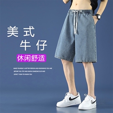 宽松舒适透气显高牛仔外穿五分裤舒适休闲垂顺DK850-特批32，男装休闲裤，星座718-1