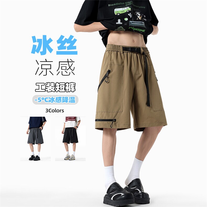 特批P29无差价夏季港风可调节腰带拉链凉感冰丝工装短裤男DK5816，男装牛仔裤，电商A001
